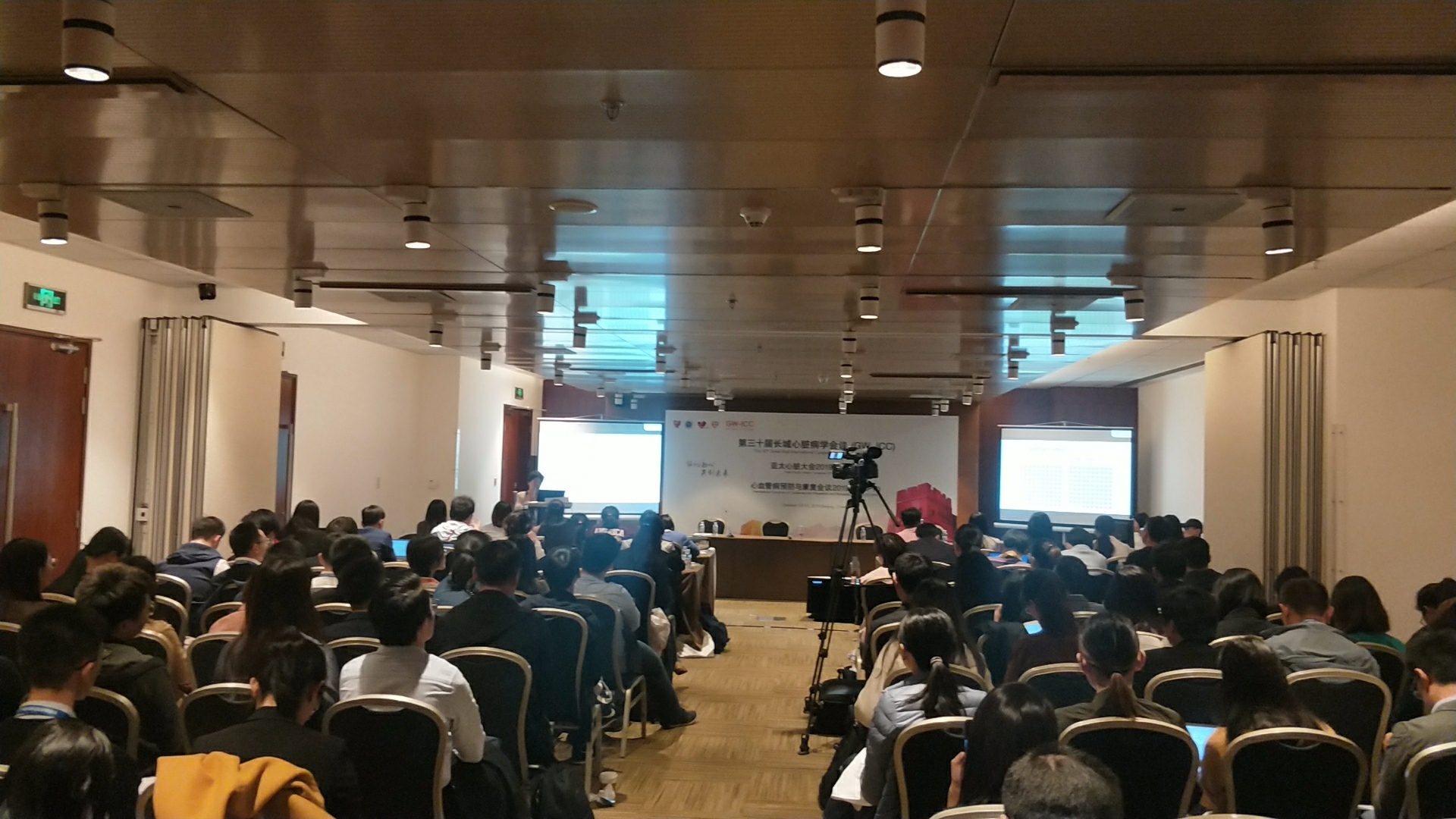 「长城会」HHRC-医咖会临床研究培训论坛顺利召开，聚焦研究方法学培训和数据共享！