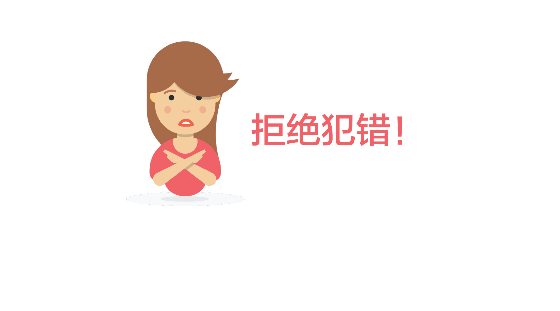 真实例子：论文中随机分组常犯的那些错！