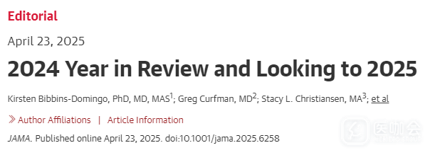 JAMA》回顾2024年论文，一表总结稿件接收率和审稿周期- 医咖会