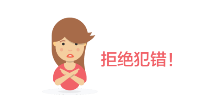 扒一扒论文中研究方法和结论的常见问题